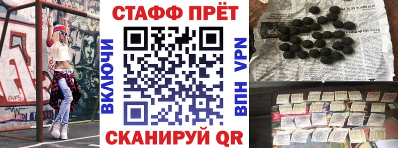 Наркошоп купить Марихуана Галлюциногенные грибы Меф Котельники