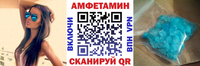 Amphetamine 97%  Купить где  Котельники 