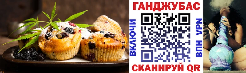 Canna-Cookies конопля Купить закладки Котельники