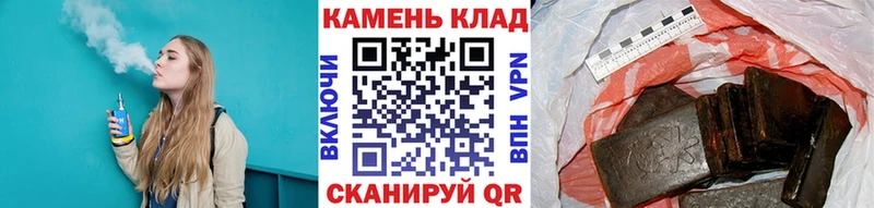ГАШ гарик  Купить где  Котельники 