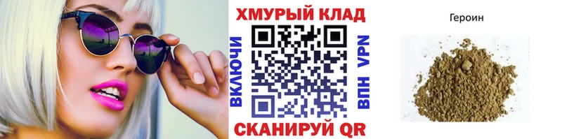 ГЕРОИН афганец  Купить  Котельники 