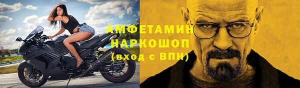 альфа пвп VHQ Липки