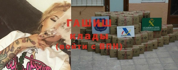 альфа пвп VHQ Липки