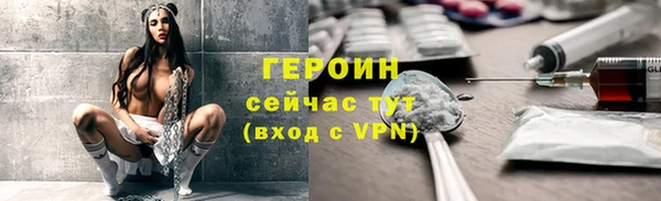 кокаин премиум Лихославль