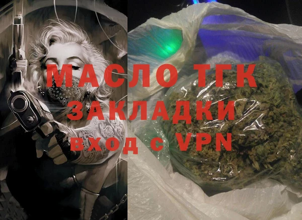 кокаин премиум Лихославль