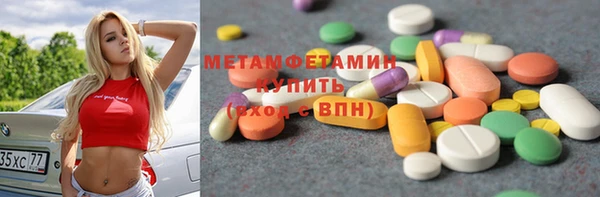 кокаин премиум Лихославль