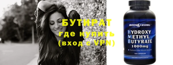 кокаин премиум Лихославль