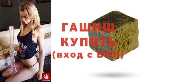 альфа пвп VHQ Липки