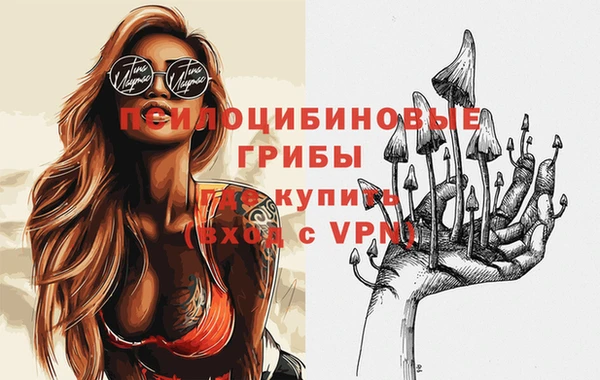 альфа пвп VHQ Липки