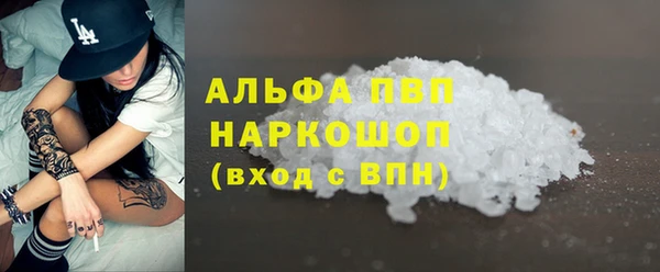 альфа пвп VHQ Липки