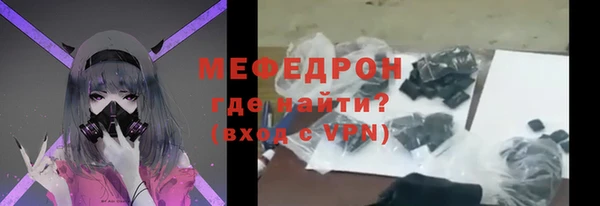 кокаин премиум Лихославль