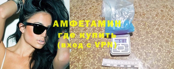 кокаин премиум Лихославль
