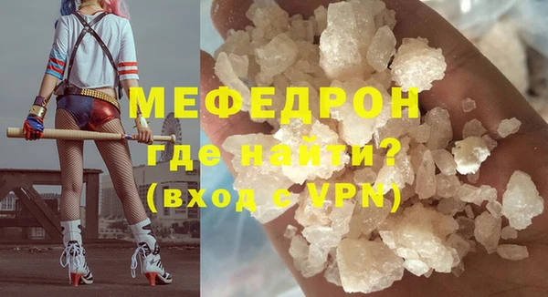 альфа пвп VHQ Липки