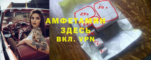 альфа пвп VHQ Липки