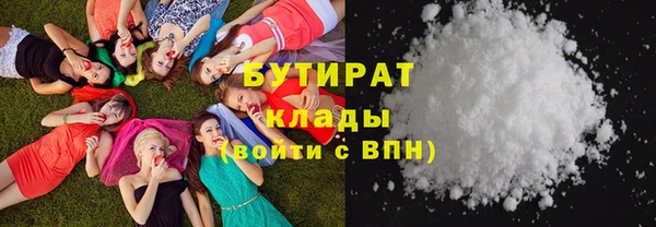 кокаин премиум Лихославль