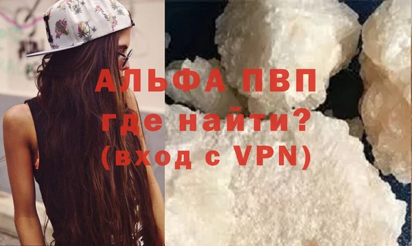 a pvp Лиски