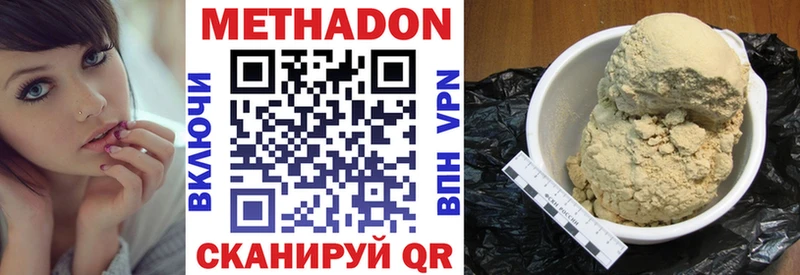 Купить закладки  Котельники  Метадон methadone 