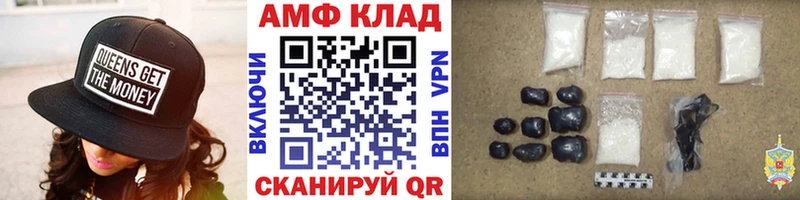 МЕТАМФЕТАМИН винт  Купить где  Котельники 
