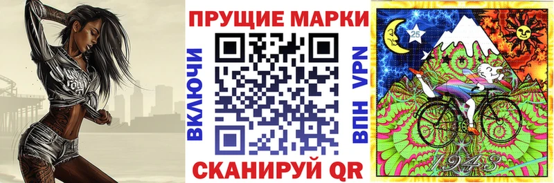 Купить закладки  Котельники  Марки N-bome 1500мкг 