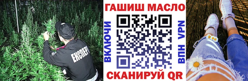 Купить где  Котельники  ТГК вейп 