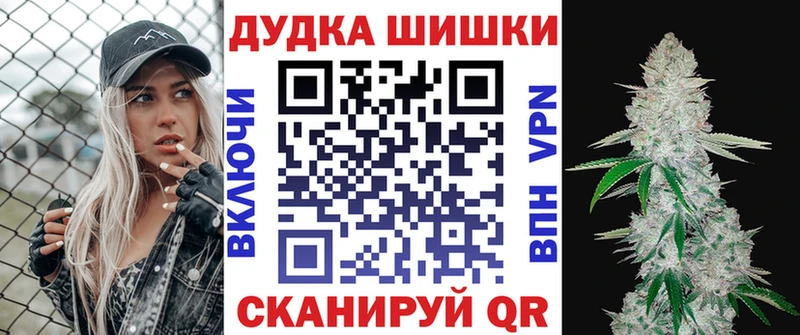 Шишки марихуана THC 21%  Купить  Котельники 
